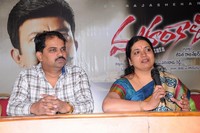 Mahankali Press Meet Photos